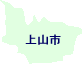 上山市