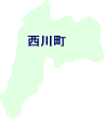 西川町