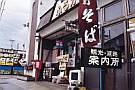 昭和ミニ資料館